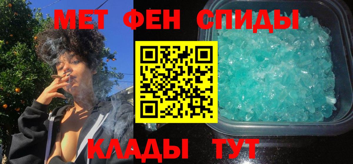 Ефремов  АМФЕТАМИН Premium  АМФЕТАМИН  Вход с VPN 