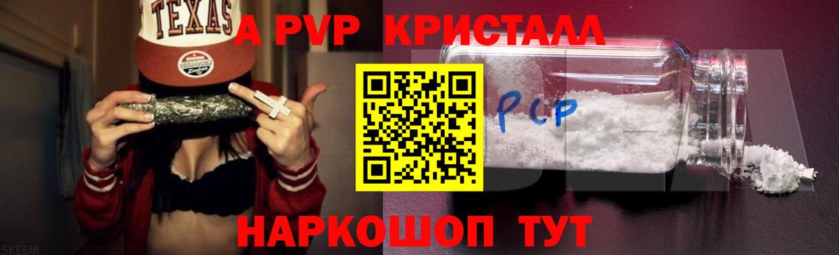 Alpha PVP мука  APVP СК КРИС  Вход с VPN  Альфа ПВП  Ефремов  Alfa_PVP СК КРИС 