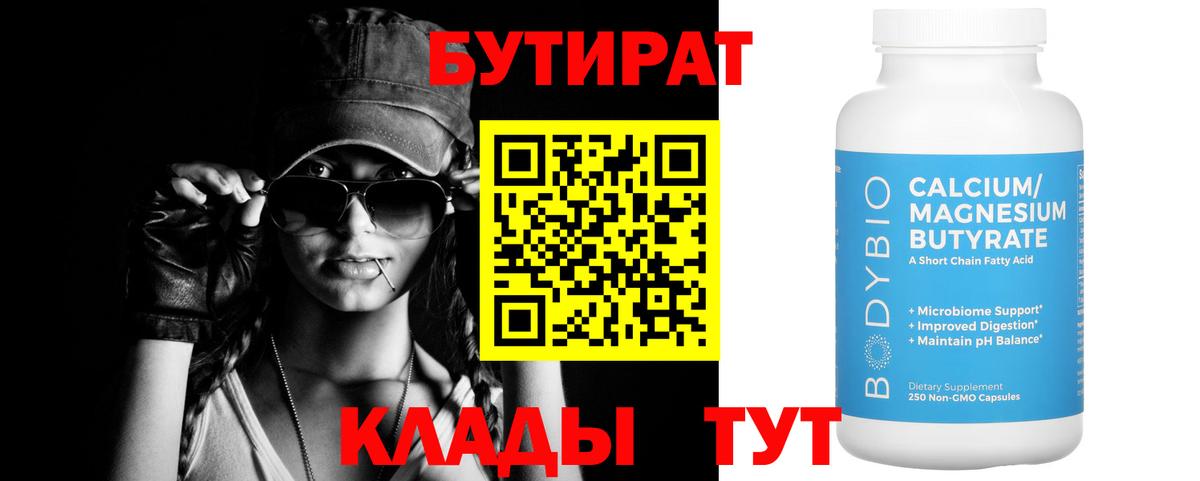 Меф МЯУ МЯУ   Канабис  ГАШИШ  Вход с VPN  Ефремов  ГАШИШ  Альфа ПВП СК  