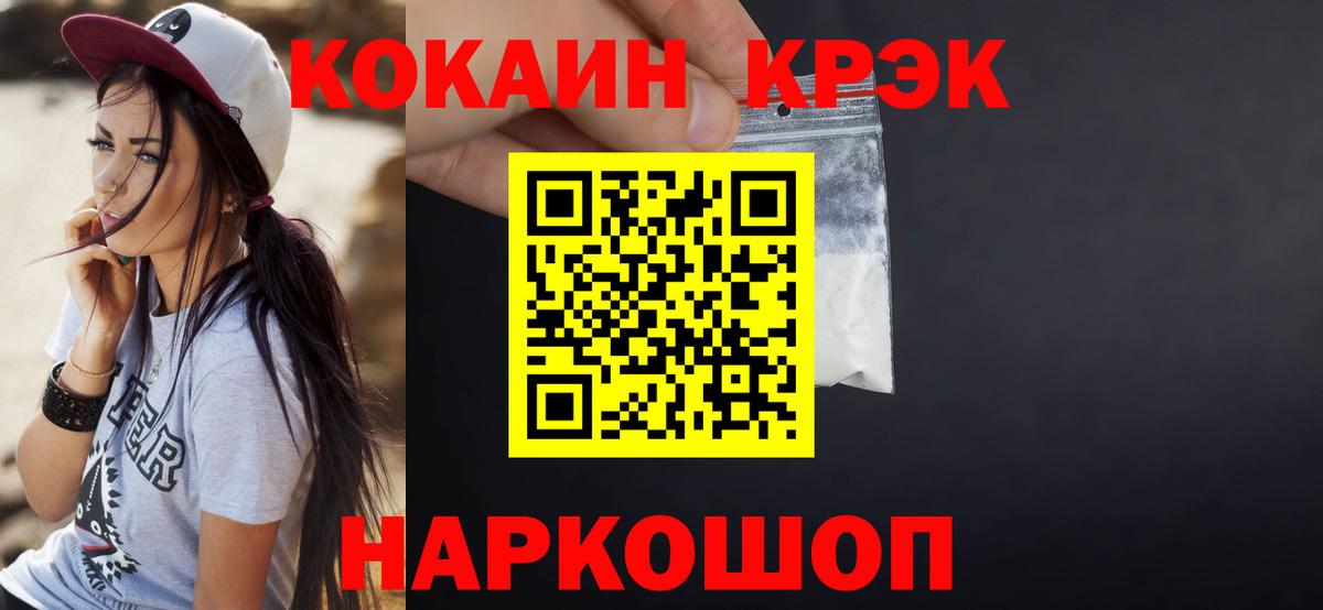 COCAIN Перу Ефремов