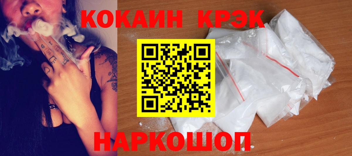 Ефремов  Cocaine Колумбийский  Вход с VPN  Cocaine Боливия 