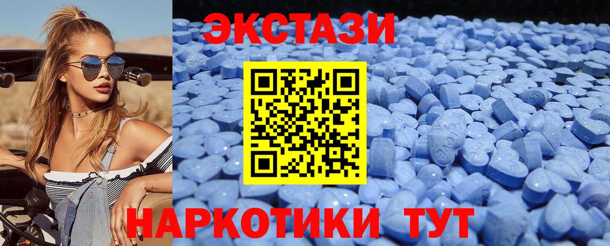 kraken ONION  Ecstasy 250 мг  ЭКСТАЗИ 300 mg  Вход с VPN  Ефремов 