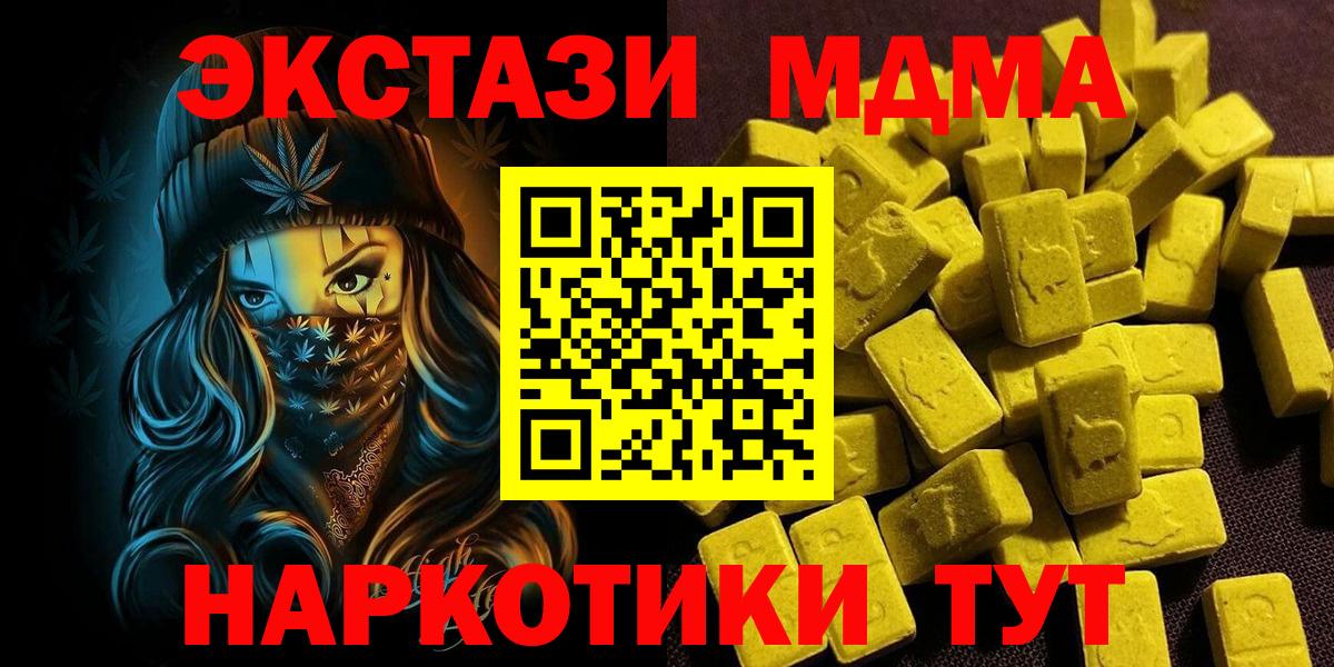 Ecstasy VHQ Ефремов