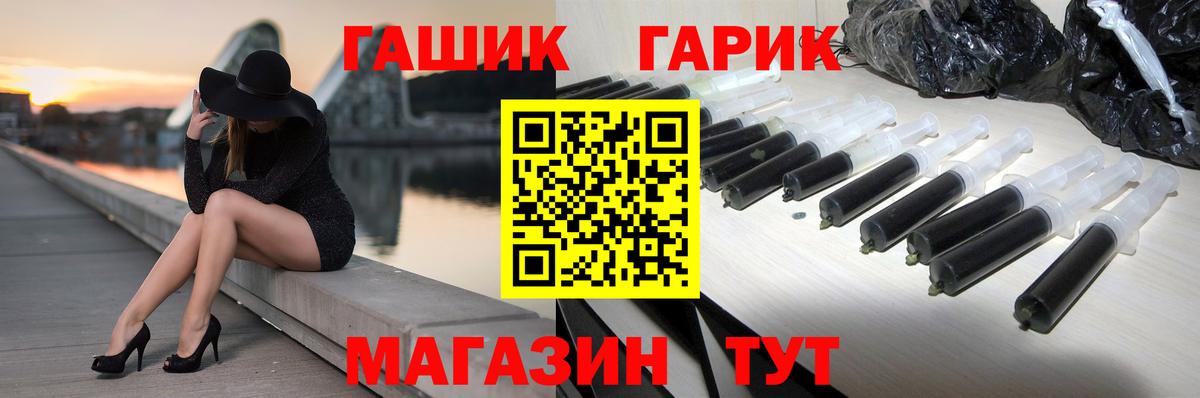 Ефремов  ГАШИШ 40% ТГК  Гашиш Изолятор  Вход с VPN 