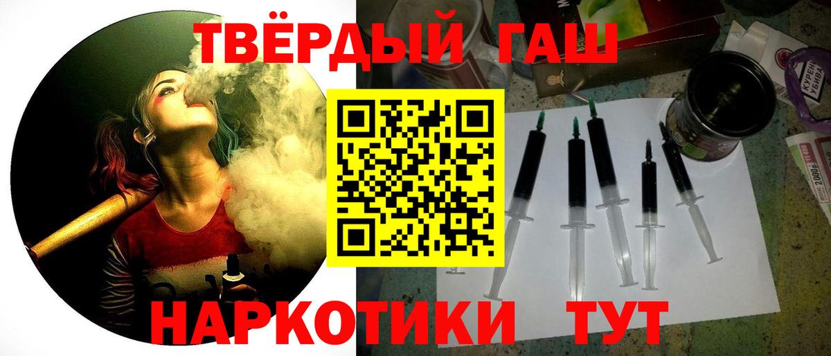 Гашиш индика сатива Ефремов