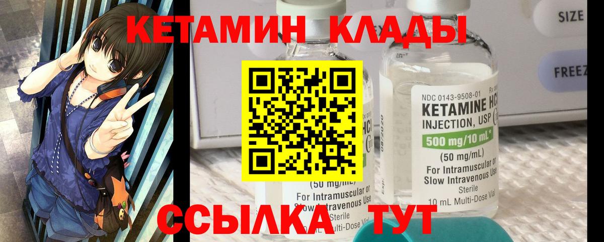 Ефремов  Кетамин VHQ  блэк спрут сайт  Вход с VPN 
