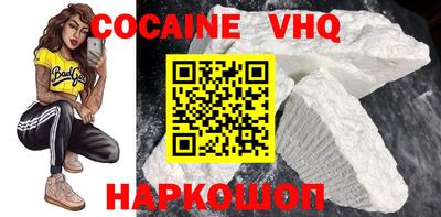 дживик Балахна