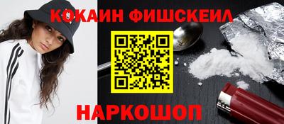 альфа пвп VHQ Балашиха