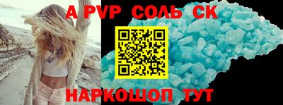 кокс Балаково