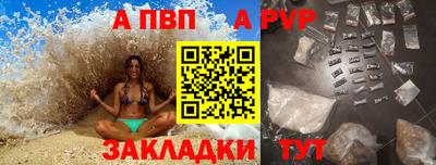 альфа пвп VHQ Балашиха