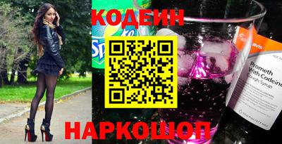 дживик Балахна