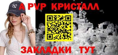 прущий лед Гагарин