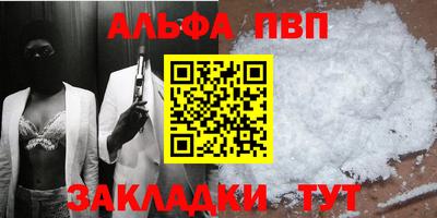 кокс Балаково