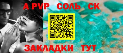 альфа пвп VHQ Балашиха