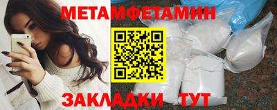 кокс Балаково