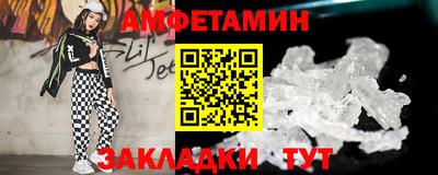 альфа пвп VHQ Балашиха