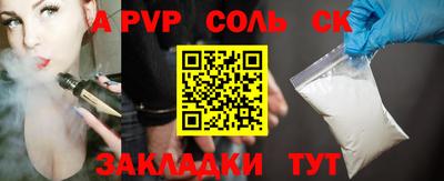 альфа пвп VHQ Балашиха