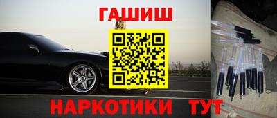 альфа пвп VHQ Балашиха