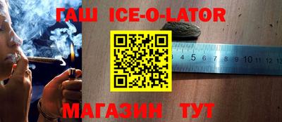 дживик Балахна
