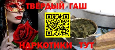 кокс Балаково