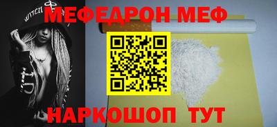 кокс Балаково