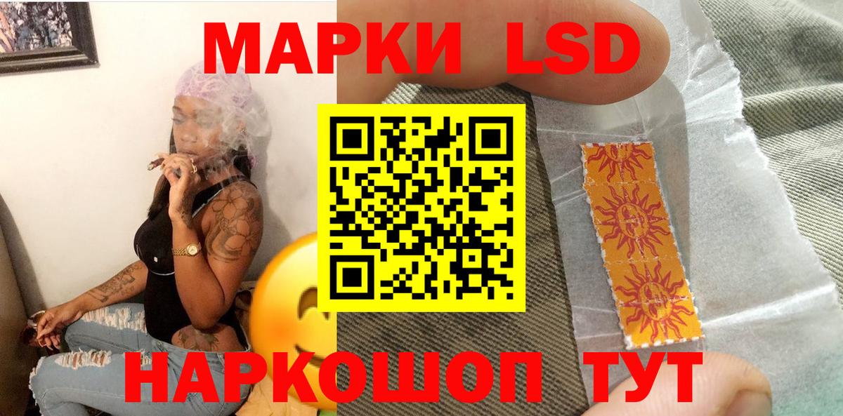 Марки N-bome 1,8мг  Вход с VPN  Наркотические марки  Ефремов 