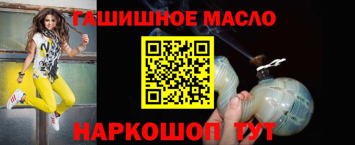 ТГК Wax  магазин  наркотиков  Ефремов  ТГК Wax  Вход с VPN 