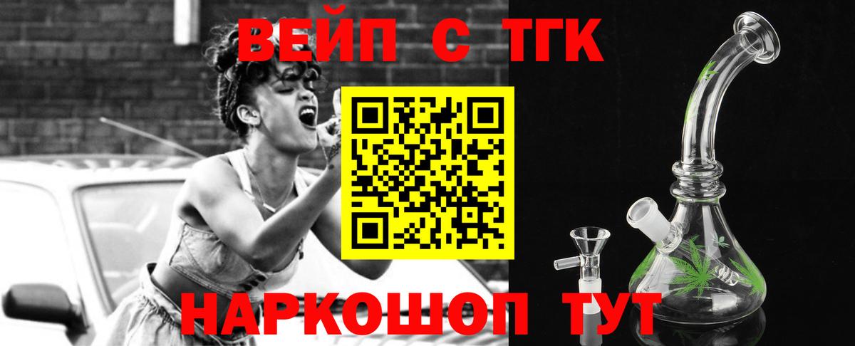 Дистиллят ТГК гашишное масло Ефремов