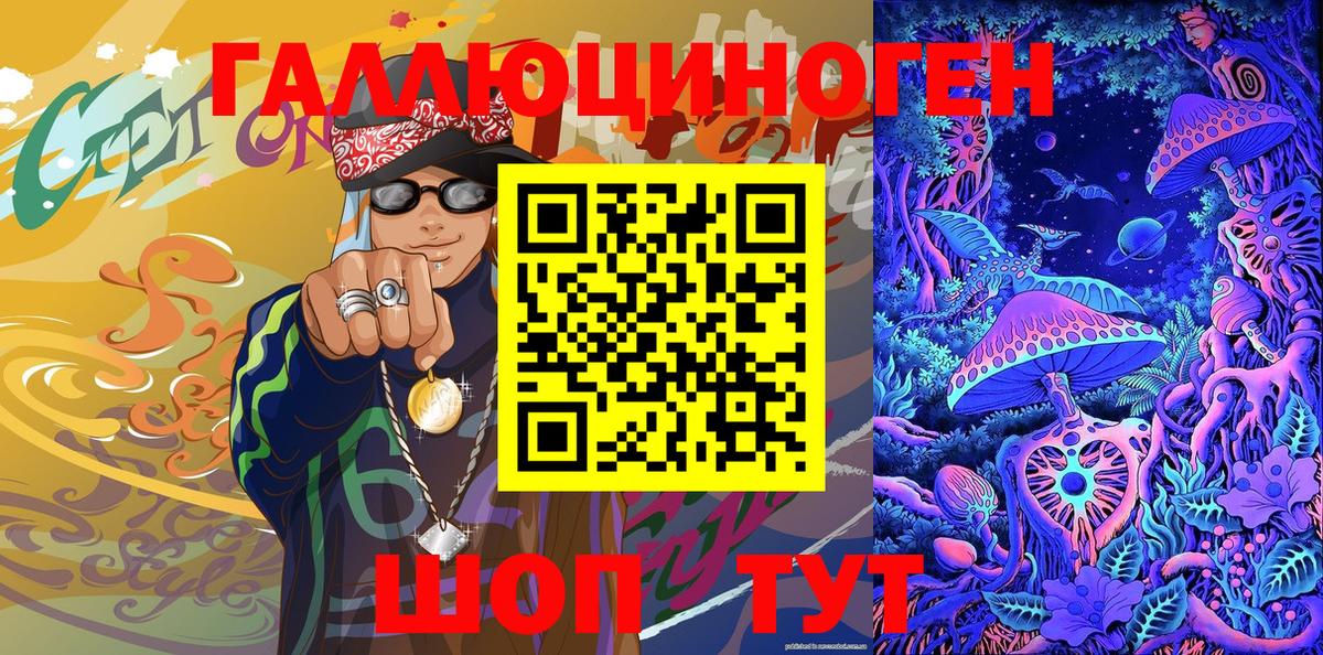 Псилоцибиновые грибы Magic Shrooms Ефремов