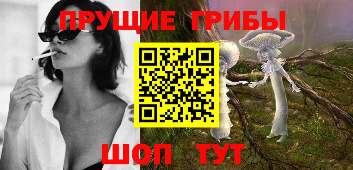A-PVP Ефремов
