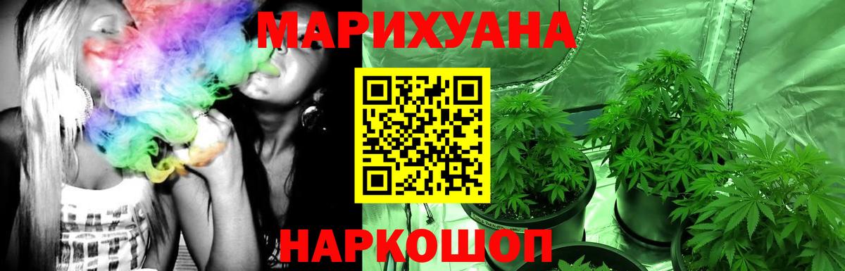 Бошки марихуана сатива  Бошки Шишки гибрид  Каннабис Bruce Banner  Бошки марихуана марихуана  Вход с VPN  Ефремов 