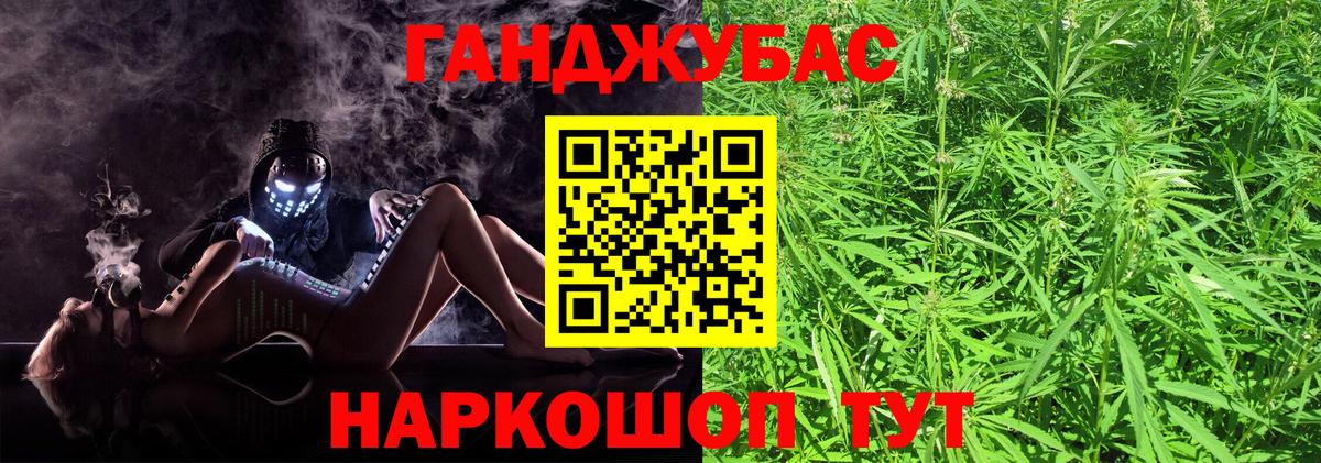 МАРИХУАНА марихуана Ефремов